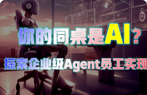 课程8